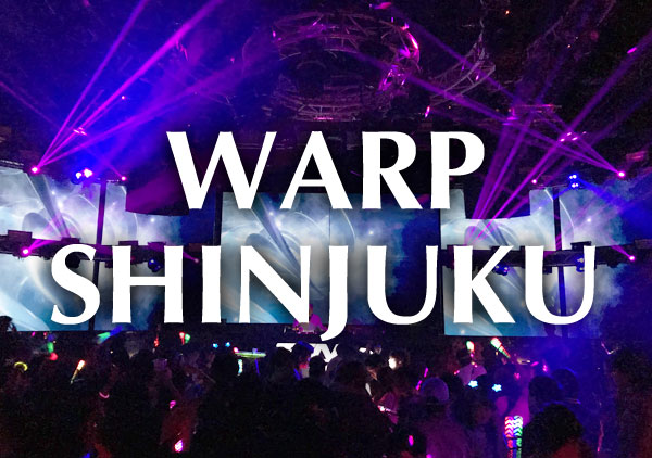 Warp Shinjuku ワープ新宿 渋谷クラブ情報